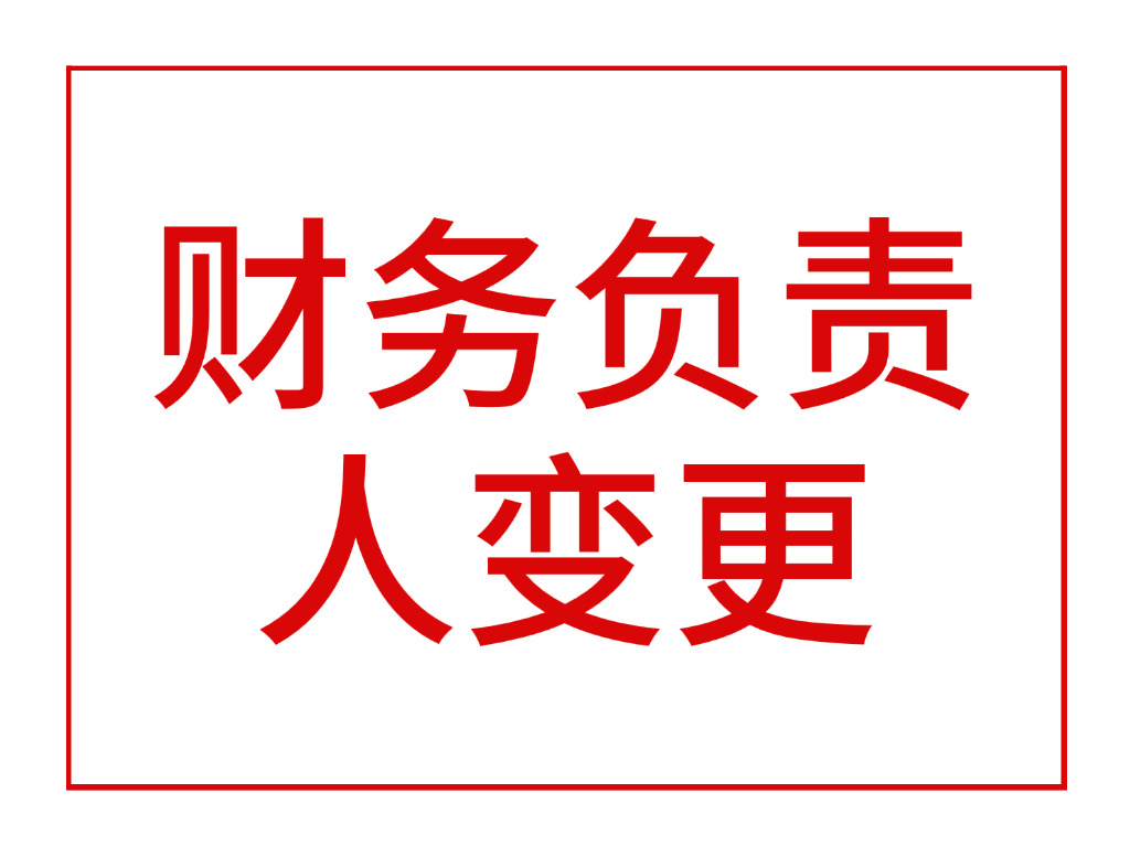 1729821214-稿定设计-3